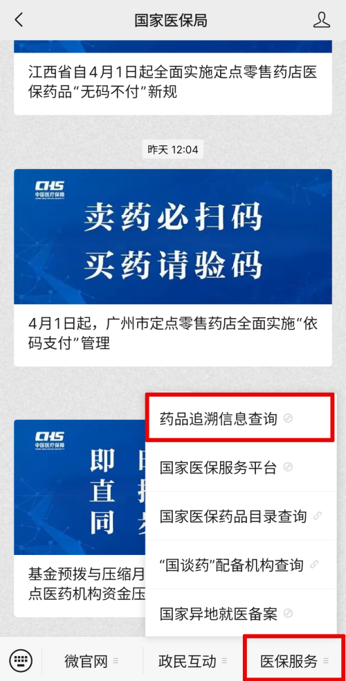 1744268722865007931.jpg 789456.jpg