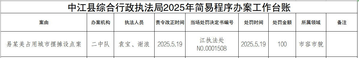 占.png